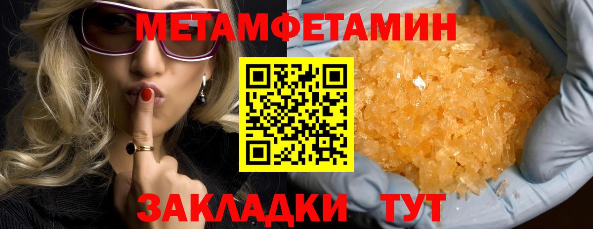 АМФ  Амфетамин  Вольск  Вход с VPN  Амфетамин 98% 