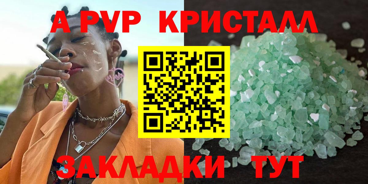A PVP мука Вольск