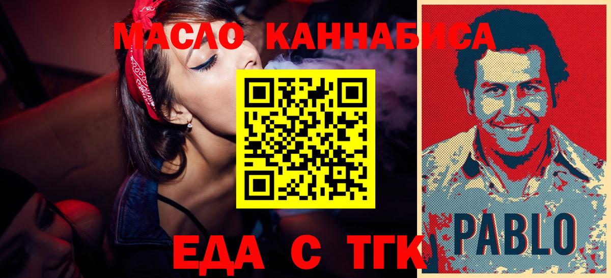 Вольск  Canna-Cookies марихуана  Вход с VPN 