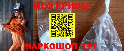 мефедрон VHQ Ликино-Дулёво