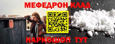 молекула духа Ливны
