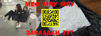 мефедрон VHQ Ликино-Дулёво