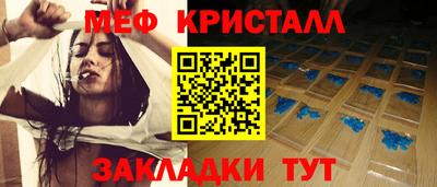 мефедрон VHQ Ликино-Дулёво
