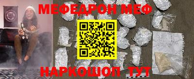 мефедрон VHQ Ликино-Дулёво
