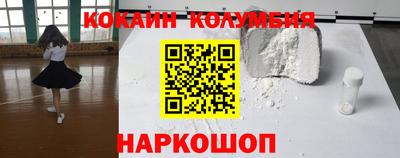 мефедрон VHQ Ликино-Дулёво
