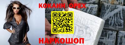 наркотики Лесосибирск
