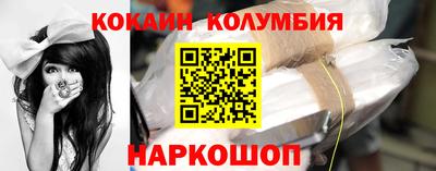 наркотики Лесосибирск