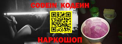 молекула духа Ливны