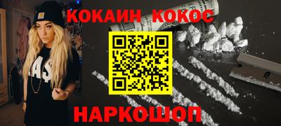 мефедрон VHQ Ликино-Дулёво