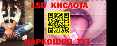 молекула духа Ливны