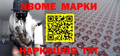 наркотики Лесосибирск