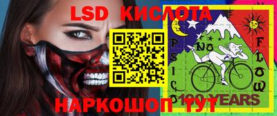 наркотики Лесосибирск
