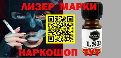 молекула духа Ливны