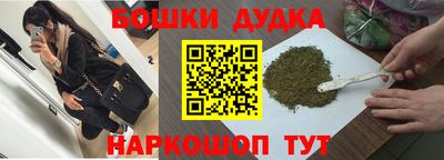 молекула духа Ливны
