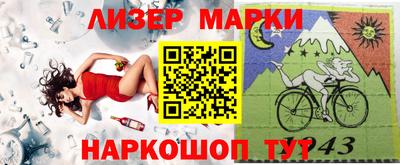 молекула духа Ливны