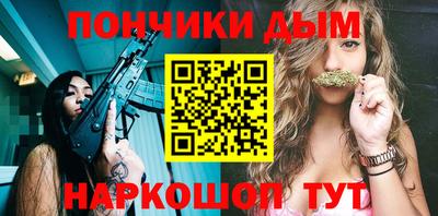 наркотики Лесосибирск