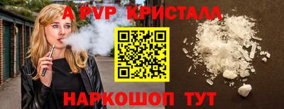 мефедрон VHQ Ликино-Дулёво