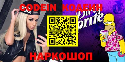 молекула духа Ливны