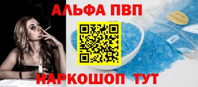 мефедрон VHQ Ликино-Дулёво