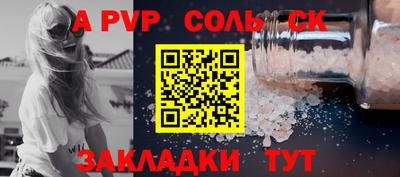 молекула духа Ливны