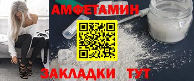 мефедрон VHQ Ликино-Дулёво