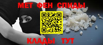 мефедрон VHQ Ликино-Дулёво