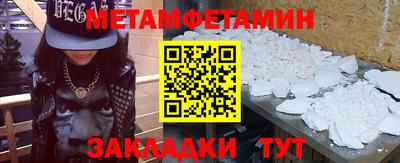молекула духа Ливны