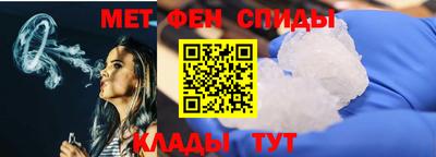 мефедрон VHQ Ликино-Дулёво