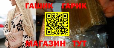 молекула духа Ливны