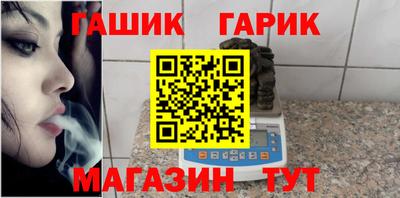 молекула духа Ливны