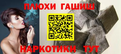 молекула духа Ливны