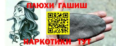 наркотики Лесосибирск