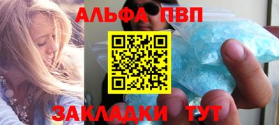 молекула духа Ливны