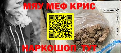молекула духа Ливны
