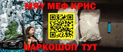 наркотики Лесосибирск