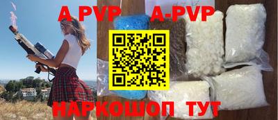 молекула духа Ливны