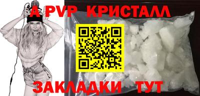 мефедрон VHQ Ликино-Дулёво
