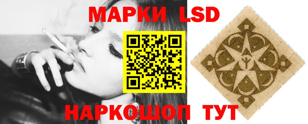 Гашиш Вольск
