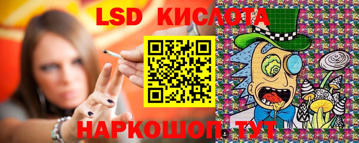 Вольск  Марки 25I-NBOMe  Наркотические марки 1500мкг  Вход с VPN  Наркотические марки 1500мкг 