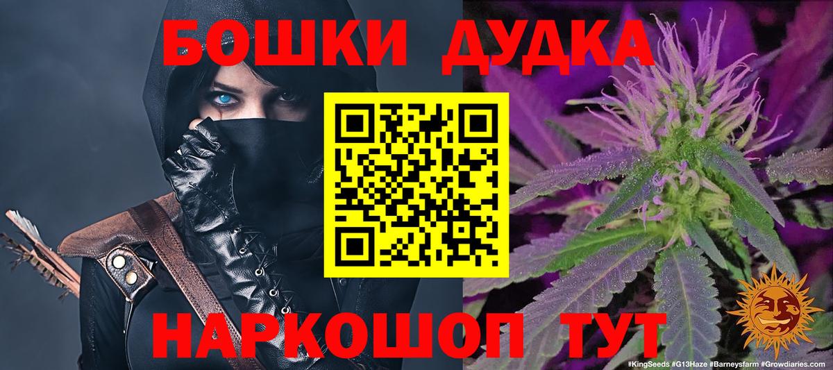 Канабис Ganja Вольск