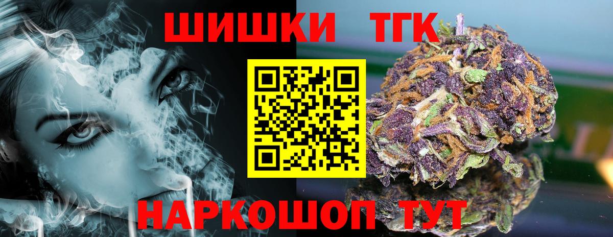 Вольск  ГАШ  Вход с VPN  Меф кристаллы  Бошки Шишки 