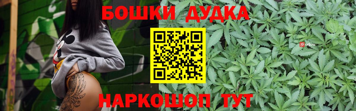 МАРИХУАНА THC 21%  Конопля VHQ  МАРИХУАНА сатива  Вход с VPN  Вольск 